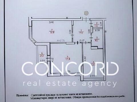 квартира за адресою Відрадний просп. (Чубаря), 2