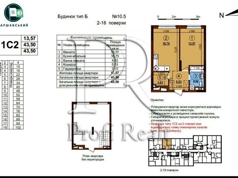 квартира по адресу Ивана Выговского ул. (Маршала Гречка), 10