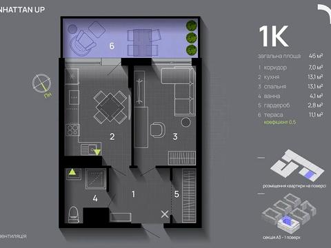 квартира за адресою Романа Левицького вул., 4