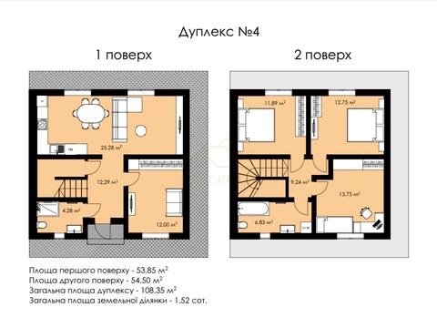 будинок за адресою Вовчинецька вул.