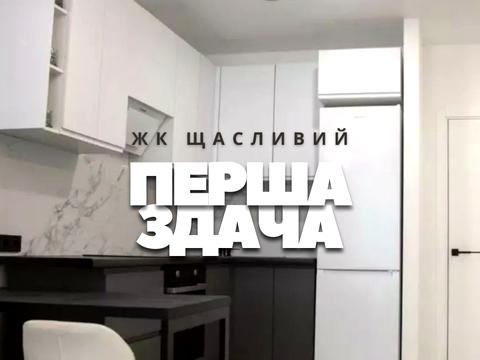 квартира за адресою Запорізьке шосе, 30я