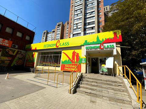 комерційна за адресою Запорізьке шосе, 48