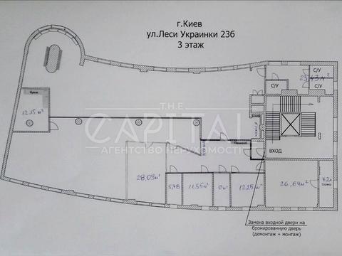 комерційна за адресою Лесі Українки бульв., 23