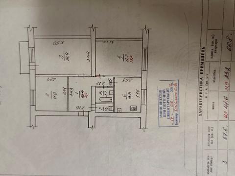 квартира по адресу Пластовая ул. (Остафова), 34