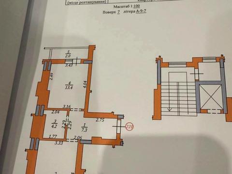 квартира по адресу Щирецкая ул., 30