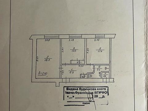 квартира по адресу набережная Василия Стефаника ул., 40