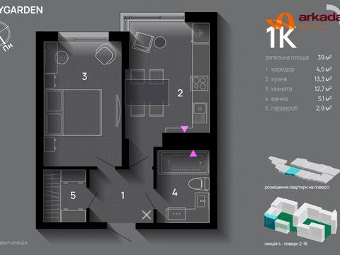 квартира по адресу Хриплинская ул., 9