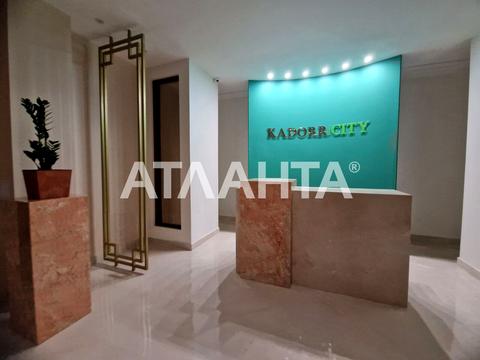 квартира по адресу Краснова ул., 3а