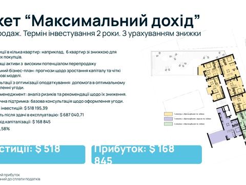 квартира за адресою Василя Гаджеги вул., 1-А