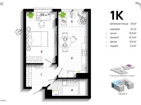 квартира по адресу Богдана Хмельницкого ул., 94