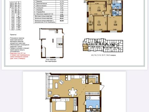 квартира за адресою Олександра Олеся вул., 17