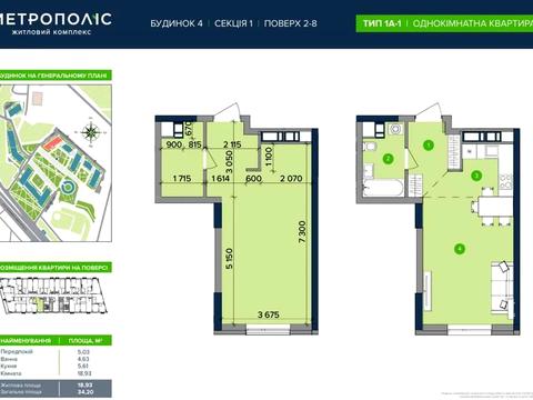 квартира по адресу Академика Заболотного ул., 1-Б