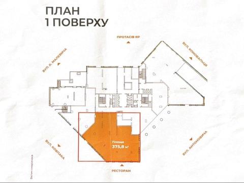 комерційна за адресою Антоновича вул. (Горького), 136