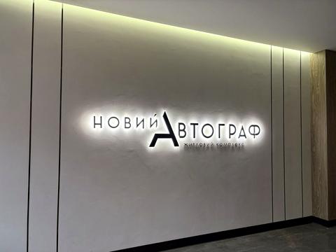 квартира по адресу Князя Романа Мстиславича ул. (Генерала Жмаченка), 22