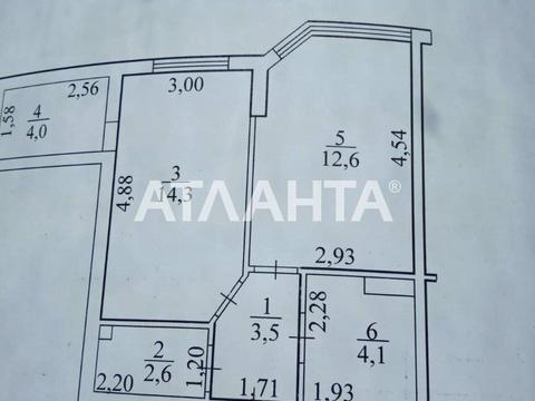 квартира по адресу Академика Вильямса ул., 95