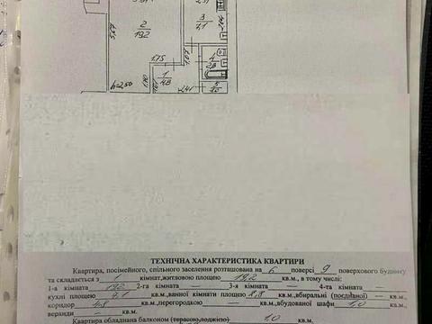 кімната за адресою Любінська вул., 162