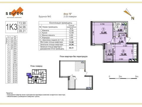 квартира по адресу Днепровская набережная ул., 20-А