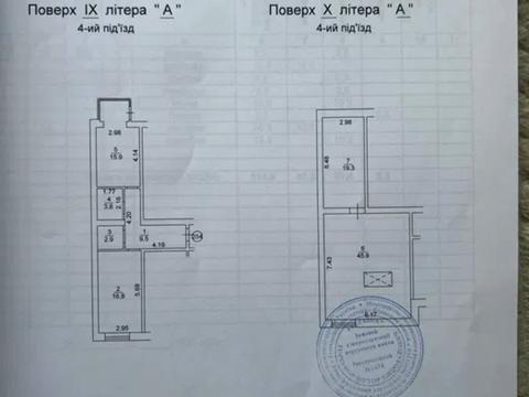 квартира за адресою Генерала Гандзюка вул., 17