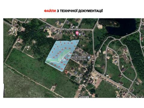 участок по адресу 