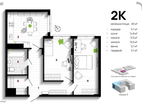 квартира за адресою Вовчинецька вул., 219а