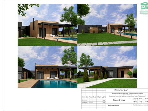 будинок за адресою шевченко