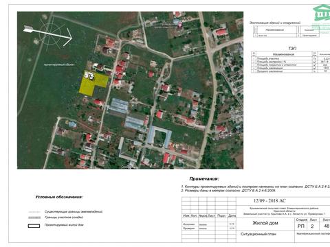 будинок за адресою шевченко