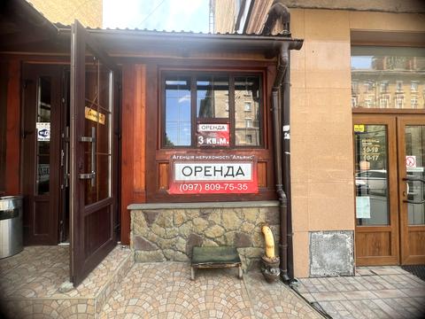 комерційна за адресою Руська вул., 27