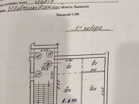 квартира по адресу Космичная ул., 3