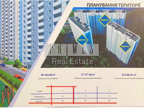 комерційна за адресою Ревуцького вул., 54-А