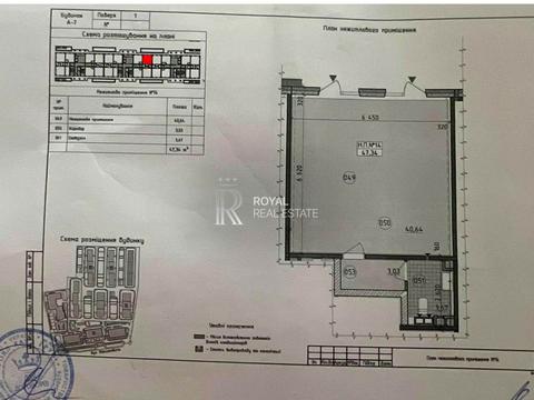 комерційна за адресою Михайла Максимовича вул. (Онуфрія Трутенка), 24