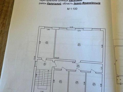 комерційна за адресою калуш, 1