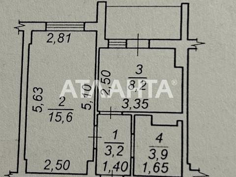 квартира по адресу Европейская ул., 24