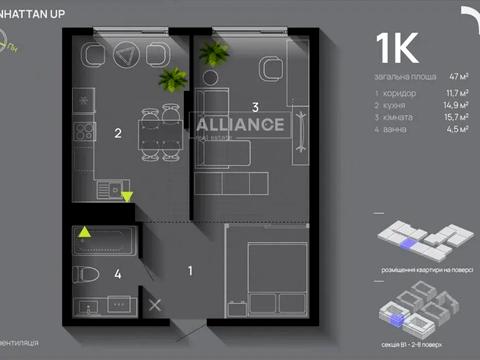 квартира за адресою Романа Левицького вул., 4