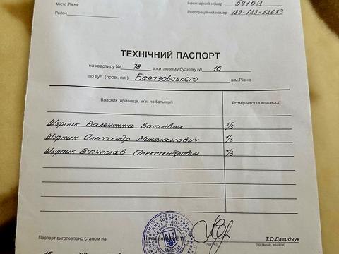 квартира по адресу Максима Березовского ул., 16