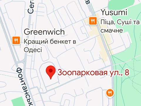 коммерческая по адресу Зоопарковая ул., 8/1