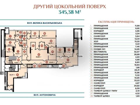 комерційна за адресою Антоновича вул. (Горького), 83