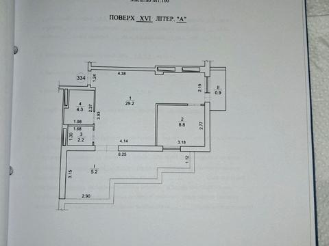 квартира за адресою Магістральна вул., 33