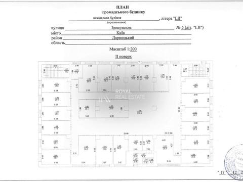 коммерческая по адресу Оросительная ул., 5