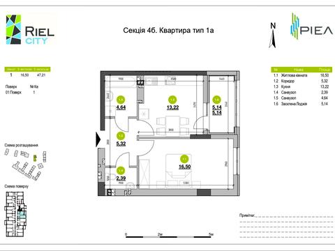 квартира по адресу Рудненская ул. (Белогорская), 8-В