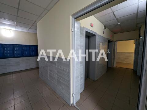 квартира по адресу Проценко ул., 50/3 