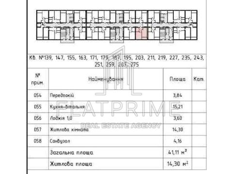 квартира за адресою Михайла Максимовича вул. (Онуфрія Трутенка), 26-Б