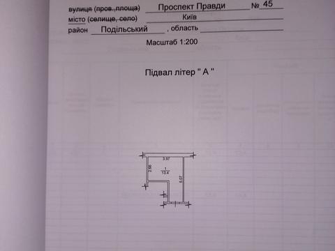 комерційна за адресою Європейського Союзу просп. (Правди), 45