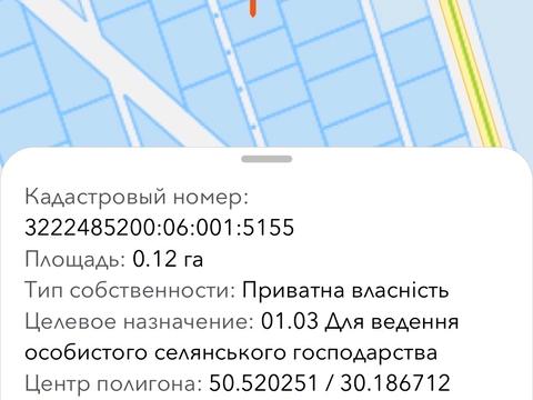 ділянка за адресою Миколи Сингаївського вул. (Ново-Оскольська)