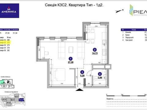 квартира по адресу Владимира Янева ул., 29