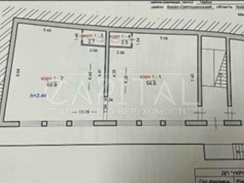 коммерческая по адресу Валерия Лобановского ул., 21