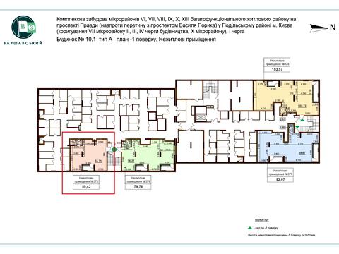коммерческая по адресу Всеволода Змеенко ул., 15/23