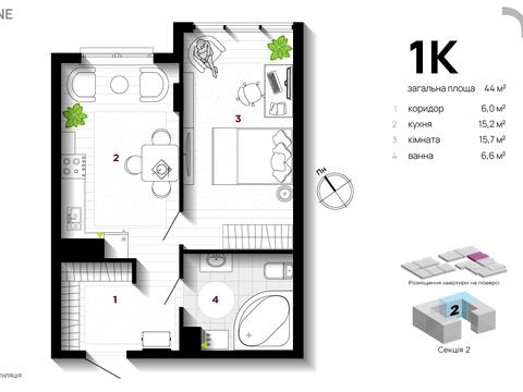 квартира по адресу Богдана Хмельницкого ул., 94