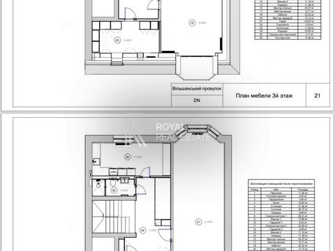 дом по адресу Ольшанская ул.