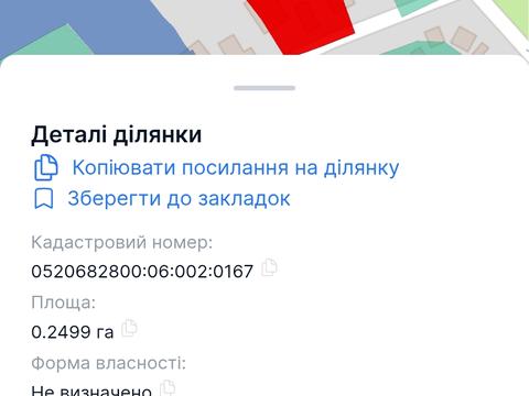 участок по адресу Шевченка