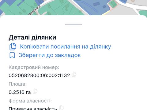 участок по адресу Шевченка